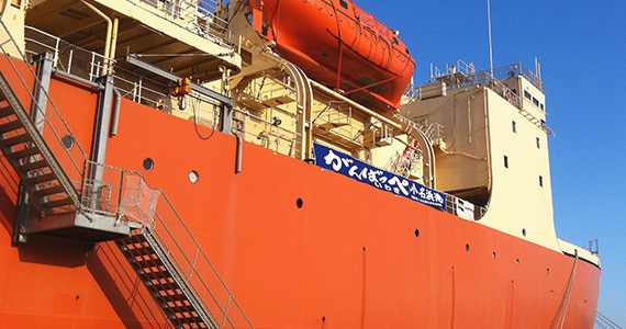 WNI気象文化創造センターへの所有権移転