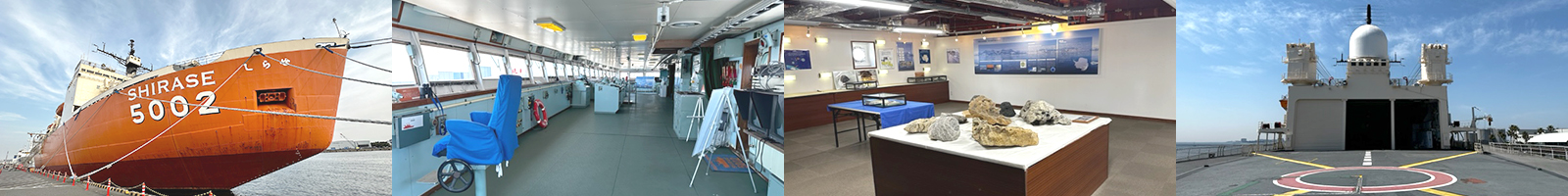 乗船の注意・見学の事前申し込み